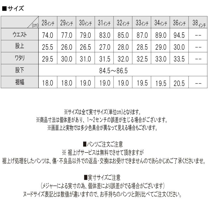 楽天市場 Edwin エドウィン ジーンズ 403 ストレート E403 デニム インターナショナルベーシック 日本製 01 40 93 98 0 メンズ ボトムス 綿100 Jeans Trad Blue