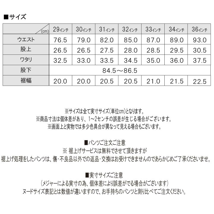 楽天市場 Edwin エドウィン ジーンズ 404 ストレート ルーズ E404 デニム インターナショナルベーシック 日本製 01 40 93 0 メンズ ボトムス 綿100 定番 Jeans Trad Blue