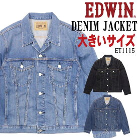大きいサイズ EDWIN エドウィン Gジャン デニム ジャケット ET1115 綿100％ メンズ デニム 長袖 ジャケット エドウイン キングサイズ