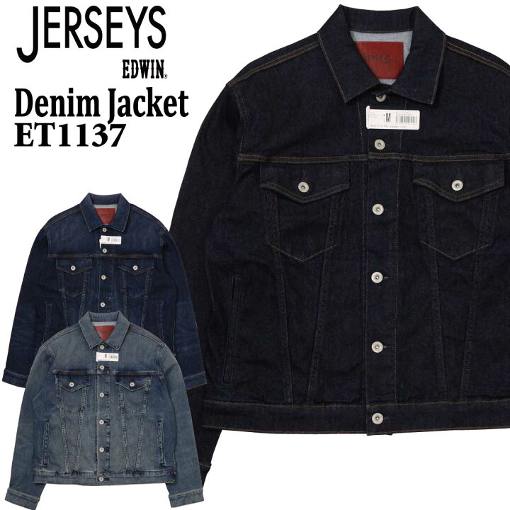 楽天市場】EDWIN エドウィン ジャージーズ デニム ジャケット アウター 
