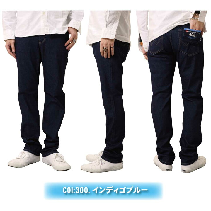 楽天市場】EDWIN エドウィン 夏 パンツ COOL フレックス 麻 レギュラーストレート E403CA インターナショナルベーシック 吸水速乾 接触冷感 メンズ 00 16 75 193 日本製 : jeans trad blue 楽天市場】EDWIN エドウィン 夏 パンツ COOL フレックス 麻 レギュラーストレート E403CA インターナショナルベーシック 吸水速乾 接触冷感 メンズ 00 16 75 193 日本製 : jeans trad blue