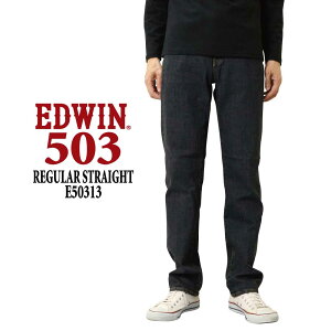 EDWIN �G�h�E�B�� �W�[���Y 503 ���M�����[ �X�g���[�g E50313 �f�j�� ���{�� 00 01 33 93 �����Y 10�N�ۏ�