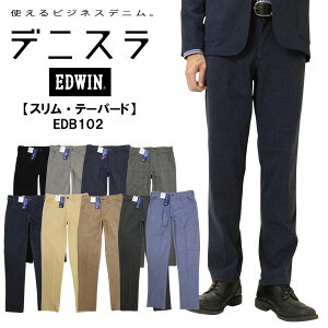 テーパード メンズパンツ 通販 人気ランキング 価格 Com