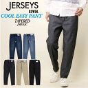 EDWIN エドウィン ジャージーズ 涼しい 夏 ジーンズ テーパード JME32C デニム ストレート COOL ストレッチ 涼しいジーンズ イージーパンツ