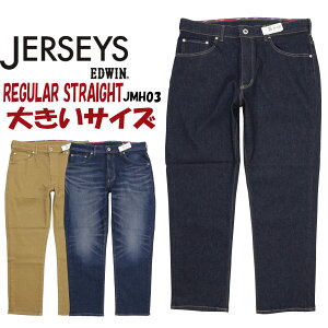 サイズ ジャージーズの通販 価格比較 価格 Com