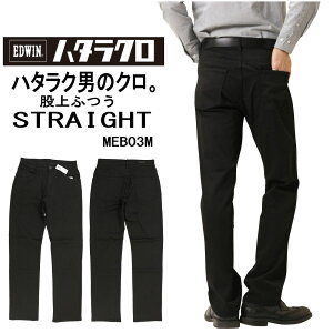 EDWIN GhEB n^N  Xg[g rWlXΉ pc  MEB03M Xgb` pc y pc ubN 75 JWA