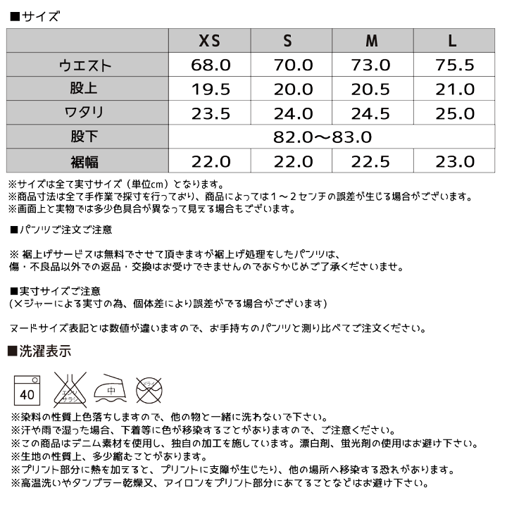 ブルーデニム スリムフィット サイズ40 楽天市場】ET BOITE エボワット E1814 ブーツカット ジーンズ