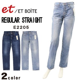 ET BOITE エボワット E2205 ジーンズ レギュラー ストレート コットン 100％ 11.5oz ロールアップ 4200 4800 日本製 デニム レディース ボトムス