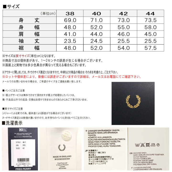 楽天市場】FRED PERRY フレッドペリー 半袖 ポロシャツ The Fred Perry 
