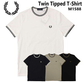メール便発送 FRED PERRY フレッドペリー 半袖 Tシャツ Twin Tipped T-Shirt M1588 ティップライン コットンジャージー クルーネック 正規販売店