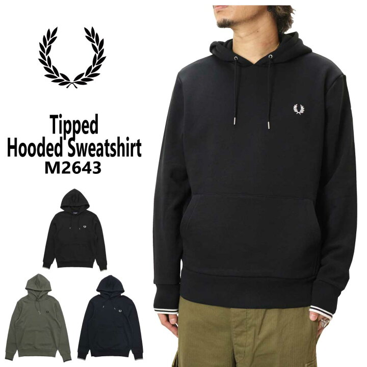 楽天市場】FRED PERRY フレッドペリー Tipped Hooded Sweatshirt M2643  