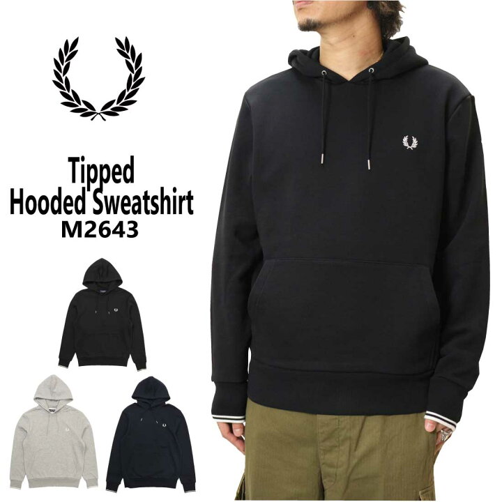 楽天市場】FRED PERRY フレッドペリー Tipped Hooded Sweatshirt M2643 