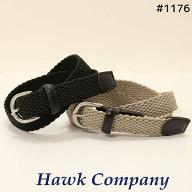 ホークカンパニー Hawk Company ストレッチ メッシュベルト 1176 伸縮 リラックス ストレッチ 本革 牛革 メンズ レディース ユニセックス