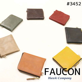 メール便発送 HawkCompany FAUCON 財布 3452 コンパクトレザーマルチウォレット L字ジップ コインケース カードケース ミニ財布 プレゼント