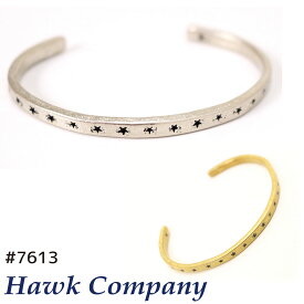 メール便発送 ホークカンパニー Hawk Company 7613 真鍮 バングル 星 細め ゴールド シルバーメッキアクセサリー メンズ レディース プレゼント