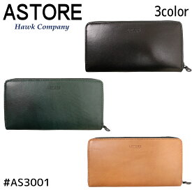 ホークカンパニー Hawk Company 長財布 ASTORE イタリアンレザー ラウンドジップ ロングウォレット 長財布 メンズ レディース プレゼント 本革