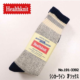 Healthknit 靴下 ソックス 3足セット 3枚セット 3枚組 メンズ シンカーライン 3Pソックス 191-3392 ロング丈 くつ下