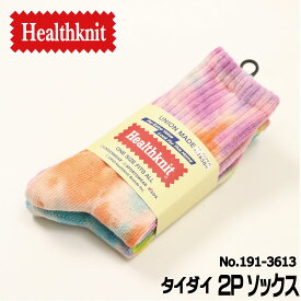 Healthknit ヘルスニット 靴下 タイダイ 2Pソックス メンズ 2足セット タイダイ柄 ソックス 191-3613