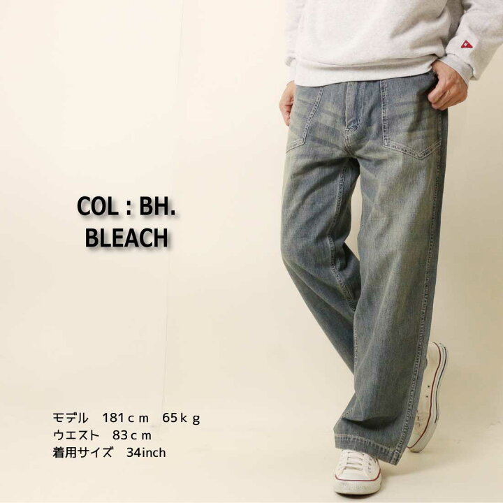 楽天市場】HOUSTON ヒューストン U.S. COTTON M-35 DENIM TROUSERS 
