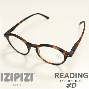 IZIPIZI CWsW Reading #D {Xg Vዾ [fBOOX ol |J[{l[g LMS L'ICONIQU  ׂb g[^X