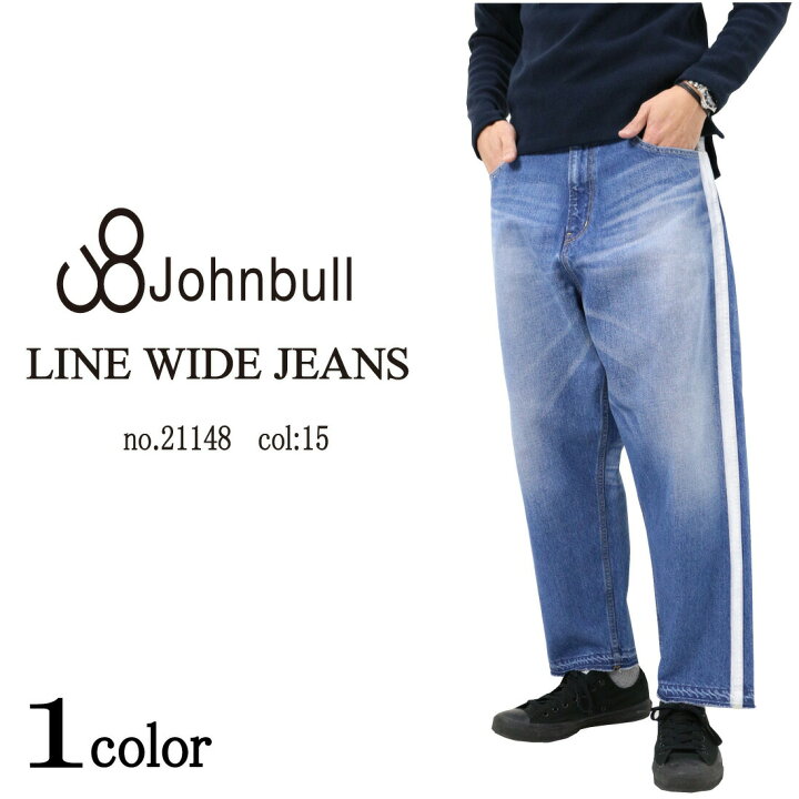 楽天市場】JOHNBULL ジョンブル 21148 ライン ワイド ジーンズ デニム 