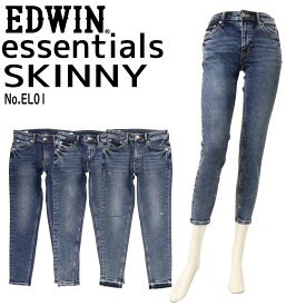 EDWIN エドウィン essentials エッセンシャルズ スキニー デニム パンツ ジーンズ EL01 ストレッチ レディース 26 46 946