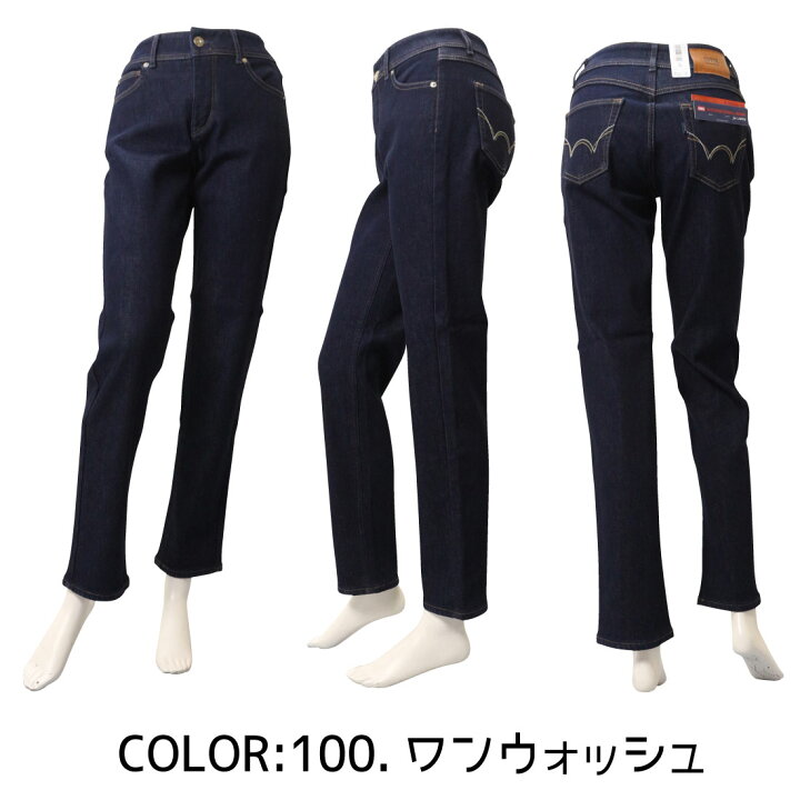 楽天市場 Edwin エドウィン レディース 暖かい パンツ 股上深め ゆったり ストレート Me403w ストレッチ ジーンズ デニム カジュアル 暖パン 秋冬 100 126 175 976 Jeans Trad Blue