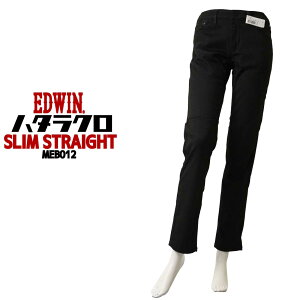 EDWIN GhEB pc p ^Cg Xg[g n^N MEB012 N Xgb` ubN  d Lт fB[X {gX rWlX 75