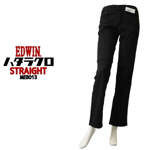 EDWIN GhEB pc p Xg[g n^N MEB013 N Xgb` ubN  d Lт fB[X {gX rWlX 75