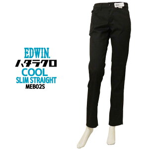 EDWIN GhEB pc p X Xg[g n^N MEB02S  t COOL Xg[gpc d Lт fB[X {gX rWlX