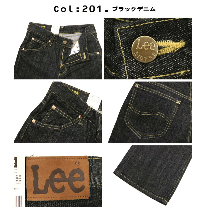 楽天市場】LEE リー 01020 ジーンズ ブーツカット 102 フレア デニム  