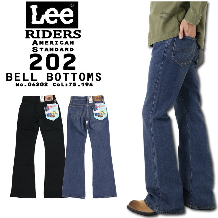 楽天市場】LEE リー 04202 202 ベルボトム ジーンズ アメリカン 