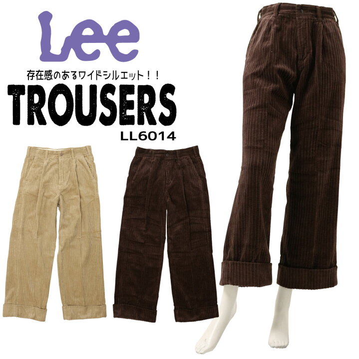 楽天市場 Lee リー ワイドパンツ コーデュロイ トラウザー Ll6014 イージー 414 468 Xs S M レディース ボトムス Jeans Trad Blue