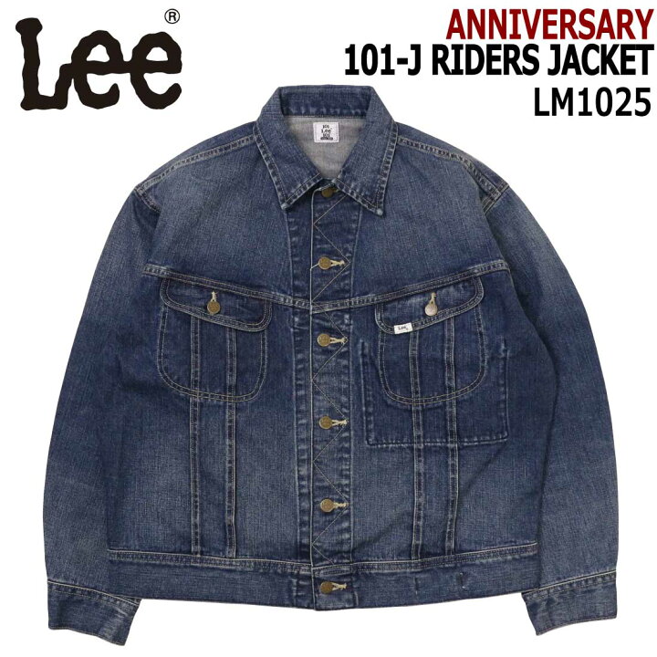 楽天市場】LEE リー Gジャン デニムジャケット LM1025 ANNIVERSARY 101 