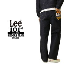 楽天市場】lee 101 リアルマッコイズの通販