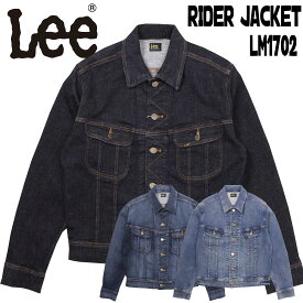LEE リー Gジャン デニム ジャケット LM1702 ライダースジャケット 超快適 ストレッチ 定番 ライダースジャケット トラッカージャケット