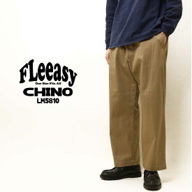 LEE リー Lee FLeeasy LM5810 フリージー イージー チノパンツ ワイドパンツ テーパード メンズ レディース ユニセックス