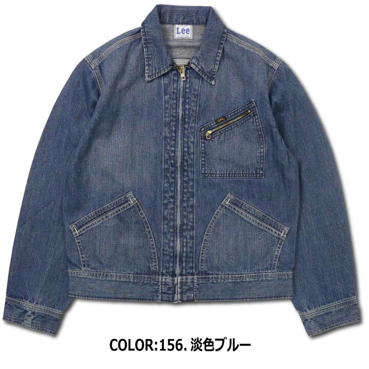 楽天市場】LEE リー LM7238 デニムジャケット 91B ZIP-UPブルゾン 