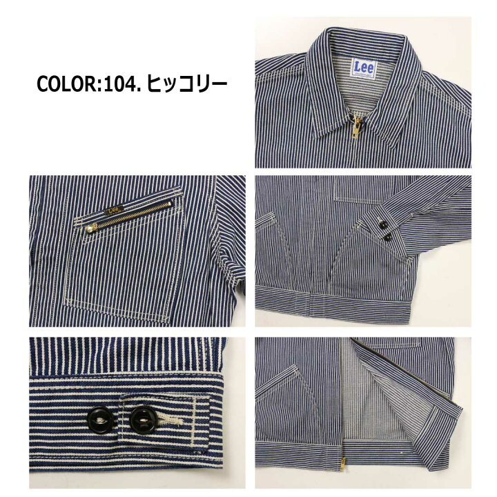 楽天市場】LEE リー LM7238 デニムジャケット 91B ZIP-UPブルゾン 