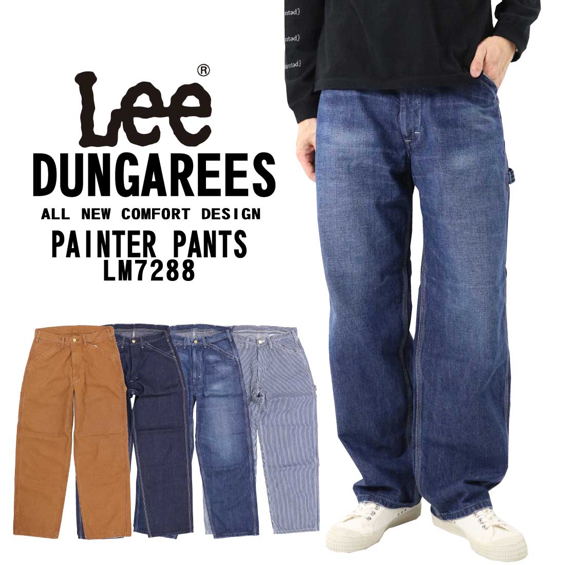 LEE リー LM7288 ワークパンツ ペインターパンツ ジーンズ デニム ルーズ DUNGAREES ベストセラー ワイドシルエット ダンガリーズ  ユニセックス | jeans trad blue