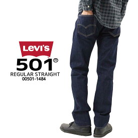 Levi's リーバイス 501ジーンズボタンフライ レギュラー ストレート リンス クリスピーリンス 00501-1484 綿100％ デニム メンズ ボトムス LEVI'S