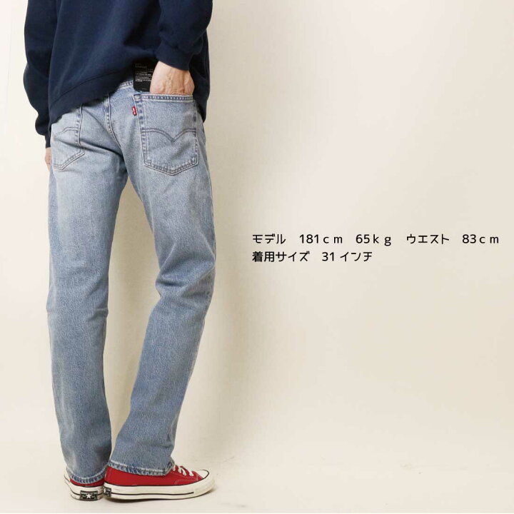 楽天市場】Levi