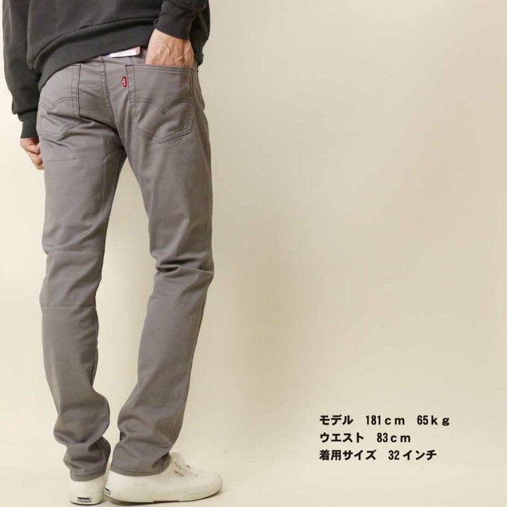 楽天市場】Levi