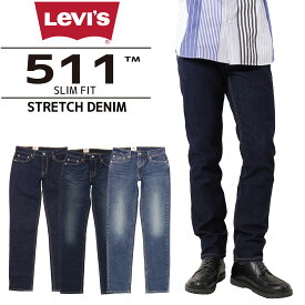 Levi's LEVI'S リーバイス 511 ストレッチ デニム スリムフィット スキニー ジーンズ 04511 2402 2403 2404 メンズ ボトムス