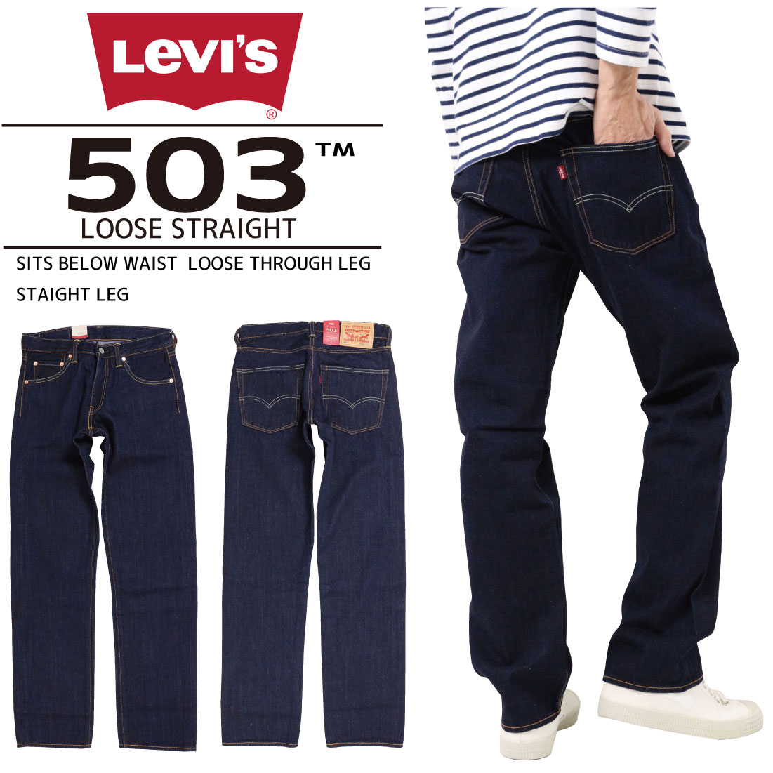 levis 503 relaxed fit straight