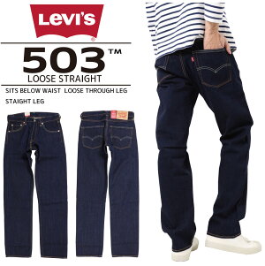 リーバイス Levis 503 メンズパンツ 通販 人気ランキング 価格 Com