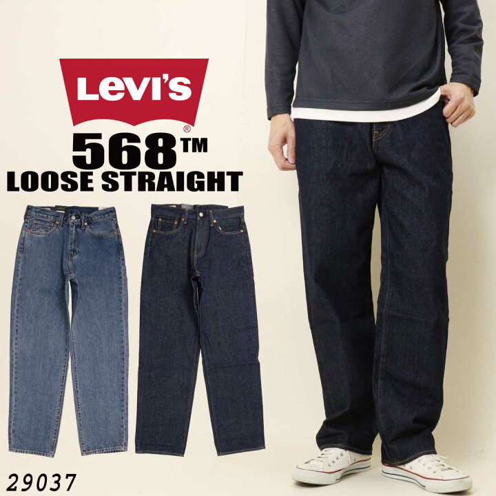 楽天市場】Levi