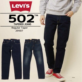 Levi's LEVI'S リーバイス テーパード デニム ジーンズ 29507 Regular Taper ストレッチ パンツ メンズ カジュアル テーパードパンツ