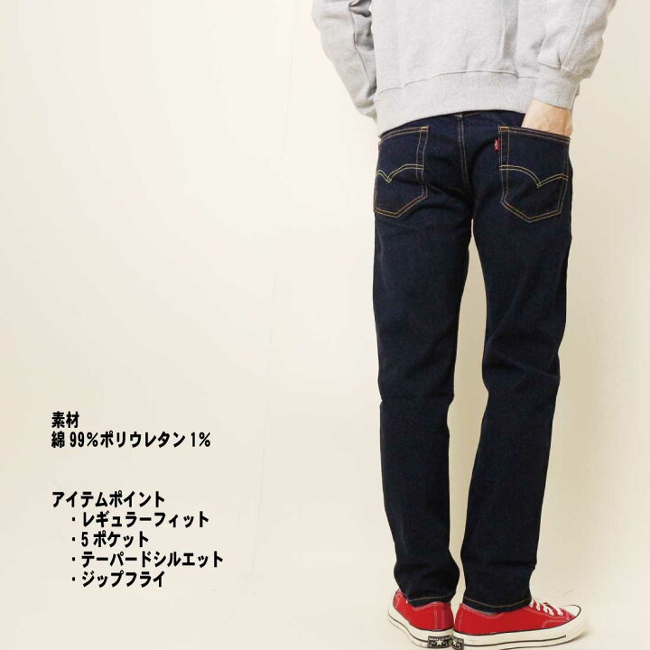 楽天市場】Levi