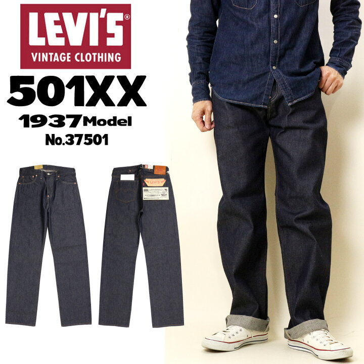 楽天市場】Levi